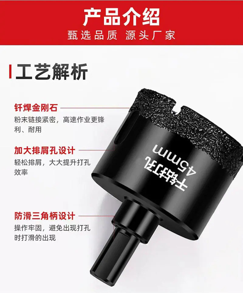 钎焊黑色钻详情.jpg