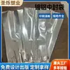 Sacos Selados a Quente Aluminizados, Embalagens para Chá e Café de Grau Alimentício, Fornecimento Direto da Fábrica de Origem, Embalagens Bloqueadoras de Luz e à Prova de Umidade, Sacos Selados a Quente