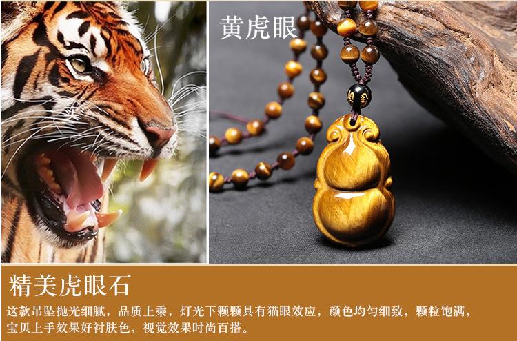 智贝详情图_8厂家金黄色虎眼石如意钱袋子吊坠男女款玉石知足常