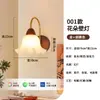 Suministro Exclusivo Transfronterizo de Lámparas de Pared Decorativas Vintage Color Crema en Color Madera de Nogal, Lámparas de Cabecera para Pared de Fondo de Sala de Estar Retro, Dormitorio Estilo Francés