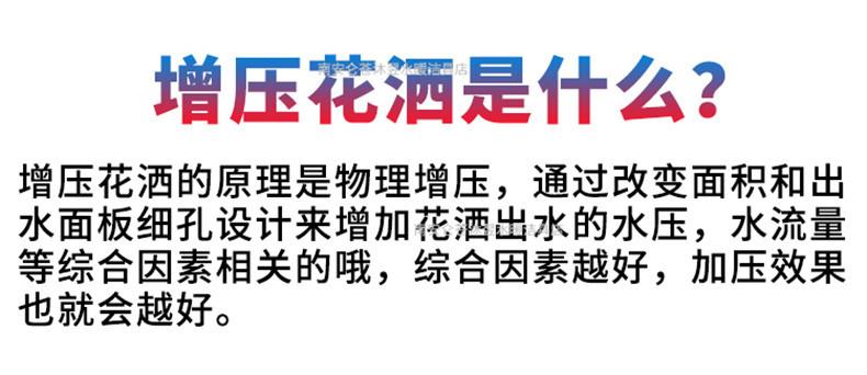 手持花洒5002_02.jpg