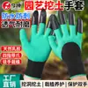 Guantes de Jardinería con Garras para Plantar, Cavar, Desmalezar y Plantar Rosas, Anti-Espinas, Transpirables, Resistentes al Desgaste, Antideslizantes