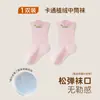 Calcetines para Bebé Primavera y Otoño Nuevos Dibujos Animados Flores Pequeñas de Media Pantorrilla Calcetines para Bebé Calcetines Flocados Sin Costuras Calcetines para Recién Nacidos Otoño e Invierno