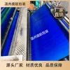Ventas Directas de Fábrica de Tela Tejida de PP con Película de Color, Tela Tejida Laminada de PE, Empaque para Colchones, Bolsas Tejidas para Equipaje, Materiales de Exportación