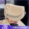 Bolso de Mano Pequeño de Moda Nicho Francés Más Vendido para Mujer, Bolso de Hombro Nuevo Tendencia Elegante 2026, Bolso Cruzado tipo Sillín Chic