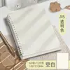 Caderno de Folhas Soltas Destacável Flip-Up de Aparência Sofisticada, Caderno de Folhas Soltas B5 Simples Retro para Anotações de Questões Erradas Que Não Irritam Suas Mãos