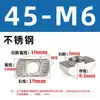 Acero Inoxidable 304 Acero al Carbono Norma Europea Tuerca Tipo T 20/30/40/45 Tipo Norma Nacional Tuerca Deslizante Tipo Barco M3M4M5