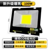 Yaming iluminación exterior reflector LED impermeable sitio de construcción foco de búsqueda de alto brillo taller industrial foco