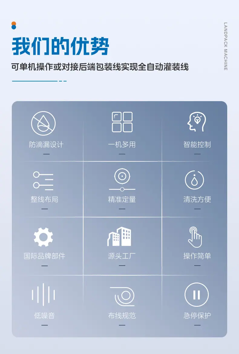 LDSP-160L+洗衣液+墨鹏_02.jpg