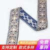 Cinta de encaje con lentejuelas doradas de 4 cm, estilo étnico, bordado, código de barras, accesorios para ropa Hanfu hechos a mano
