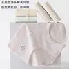 Calcinhas Jacquard de Algodão Colorido de Cintura Alta 100% Algodão para Mulheres, Controle de Barriga Sem Costura, Forro Antibacteriano Classe A, Calcinhas Justas no Quadril Plus Size para Mulheres