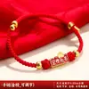 Pulsera Ajustable para Aprobar Exámenes, Buena Suerte en Exámenes de Secundaria y Preparatoria, Pulsera Inspiradora de Hilo Rojo Tejido, Regalos al por Mayor