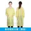 Traje de Sala Limpia Antiestático con Cuello de Botón Rayado Bata de Laboratorio Antiestática Ropa de Trabajo Antiestática Ropa Antiestática