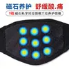 Protector de Cuello Autocalentable al por Mayor con Compresa Caliente Tibia Protector Cervical de Cuello Protector de Hombro y Cuello Collar para Cuello Doméstico para Hombres y Mujeres