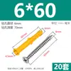 Taco de Expansión para Croaker Amarillo Pequeño 6mm 8mm 10mm Tapón de Goma Tornillo Autorroscante de Acero Inoxidable Tubo de Expansión de Plástico con Tornillo