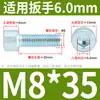 Tornillo de cabeza hexagonal M6M8M10 * 20*30-40 galvanizado con hueco hexagonal GB70.1 tornillo de cabeza redonda GB 8.8