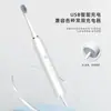Cepillo de Dientes Eléctrico Impermeable en Todo el Cuerpo Recargable Cerdas Suaves Estudiante Pareja Adulto Limpieza y Blanqueamiento Dental Cepillo de Dientes Eléctrico