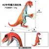 Ciencia y Educación Artificial Jurásica Modelo de Animal Sólido Dinosaurio Tyrannosaurus Rex Grande Rex Tyrannosaurus Juguete de Dinosaurio