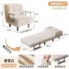Sofá cama plegable, nuevo modelo 2026, adecuado para salas de estar, camas de siesta para una persona, sofás cama, estudios y camas dobles en dormitorios; también funciona como tumbona