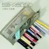 Bolsa de Malla Transparente Tridimensional de Doble Capa para Lápices para Exámenes, Bolsa de Papelería de Gran Capacidad, Bolsa de Lápices Específica para Estudiantes, Estuche
