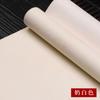 Papel Especial para Caligrafía con Pincel Papel Xuan Batik de Cuatro Pies Seis Pies Obras Papel Semicocido Color Papel Chapado en Oro
