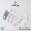 Meias Casuais Femininas Novo Estilo Primavera e Verão, Algodão Fino Costura Sem Costura, Meias Femininas de Cano Médio Jilin Yplrf, Respiráveis e Sem Odor