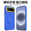 Adequado para capa de celular Huawei Pura X View, nova capa protetora de PC magnética de cobertura total anti-queda versátil com textura de couro liso