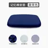 Cojín para Asiento de Silla de Espuma Viscoelástica Almohadilla para Glúteos Oficina Sentarse Largo Transpirable Delgado Cojín para Silla de Comedor Cojín para Taburete Cojín para Asiento de Espuma Viscoelástica