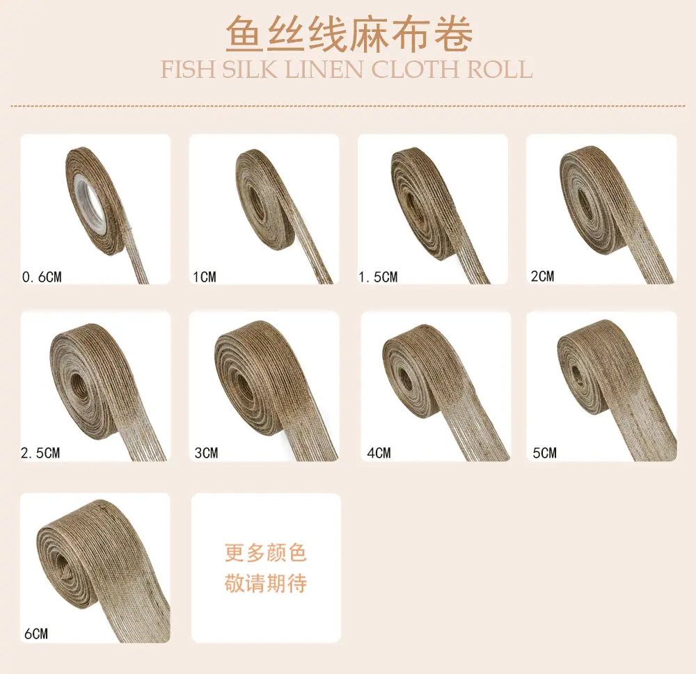 76）鱼丝线麻布卷