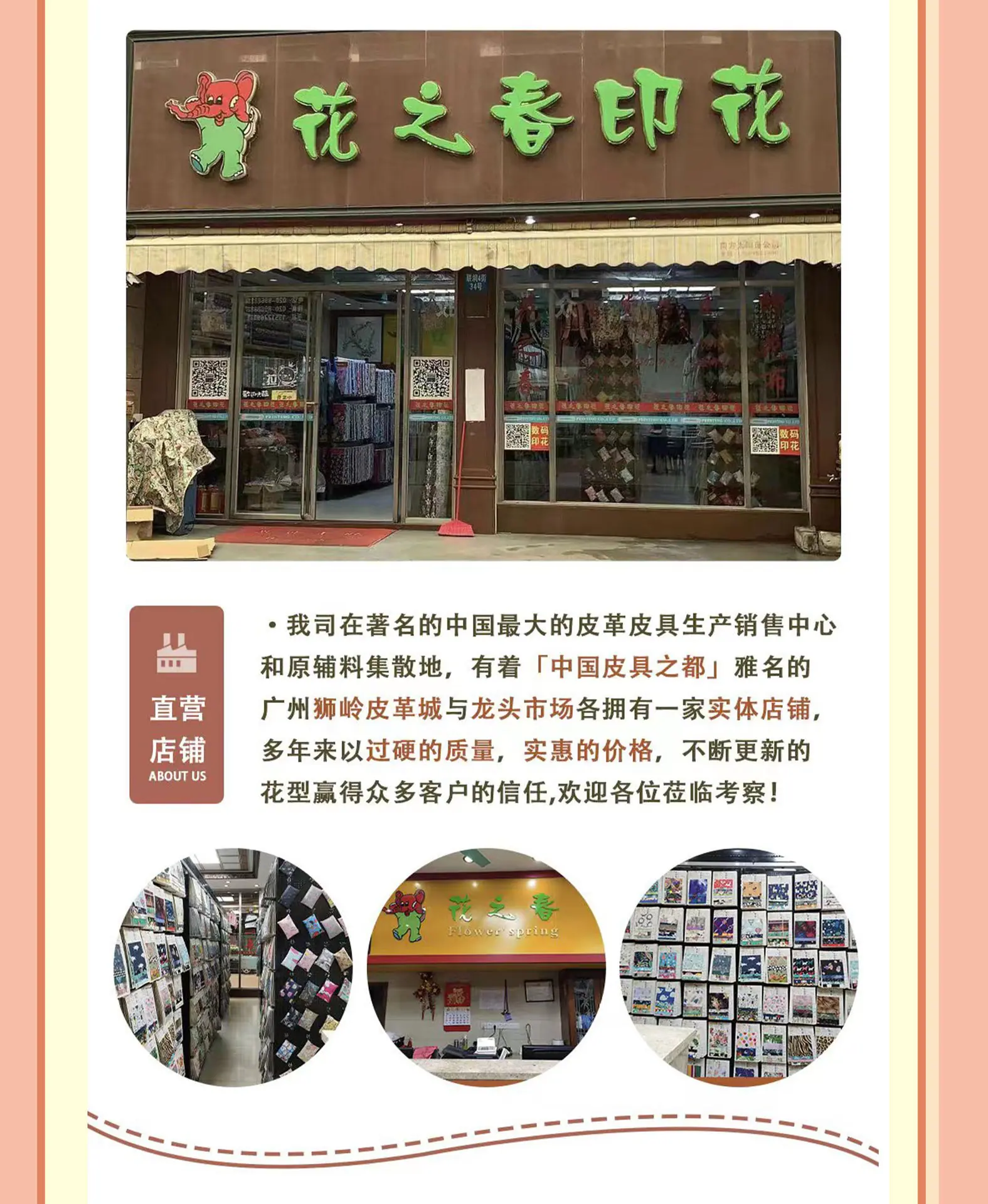 详情页_11.jpg
