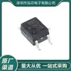Novo em estoque Acpl-M61L-500Eacpl-M61Lm61L Embalado Optoacoplador de Alta Velocidade Sop5