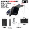 Tienda de campaña trasera extensible multifuncional para exteriores, para acampar al aire libre, con conducción autónoma, para vehículo todoterreno, protección solar para el maletero del coche