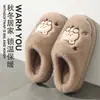 Chinelos masculinos de algodão com sensação confortável e acolchoada, novo estilo outono/inverno 2026, chinelos para casa, quentes e forrados com fleece, com estampas de desenhos animados