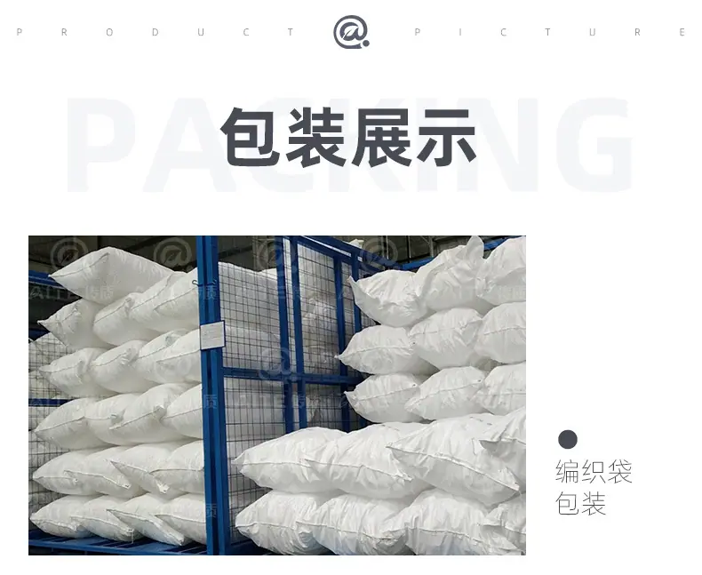 陶瓷鲍尔环详情页_09.jpg
