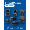 Tianxing Cabeza Pequeña Caucho de Silicona Negro Antiestático Resistente al Aceite Pinza Electromecánica Piezas de Máquina de Moldeo por Inyección Ventosa de Succión al Vacío