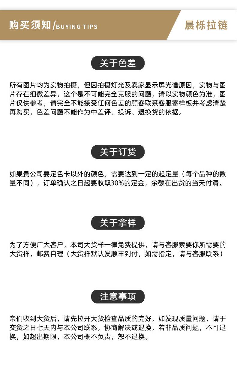 详情_12.jpg