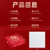 Servilletas de papel desechables para inauguración de casa en caja roja, celebración de inauguración de casa, papel de seda, servilletas, ceremonia de mudanza, servilletas de papel para banquete familiar al por mayor