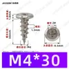 Tornillos Autorroscantes de Cabeza Phillips Hierro Negro M4~M6 Venta Directa de Fábrica Estándar Nacional Rosca Gruesa Ranura Phillips Tornillos Autorroscantes