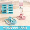 Bebedouro Automático para Gatos, Bebedouro Automático para Pets, Tigela Não Elétrica para Pets, Garrafa Portátil de Água Mineral, Alimentador de Água para Gatos