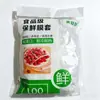 Capas Descartáveis de Filme Plástico Adesivo, Capas de Tigela de Grau Alimentício para Conservação de Sobras de Comida, Capas de Filme Plástico Adesivo com Elástico para Uso Doméstico, Capas de Tigela