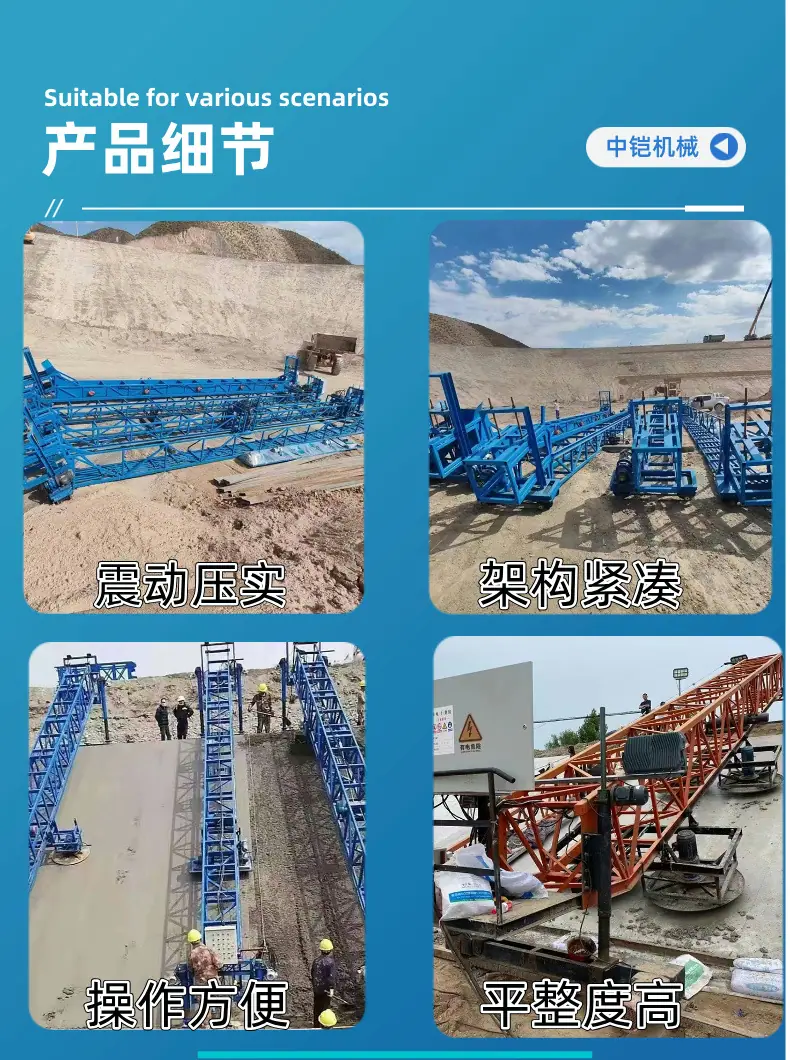 斜坡摊铺机 详情页 (4).jpg