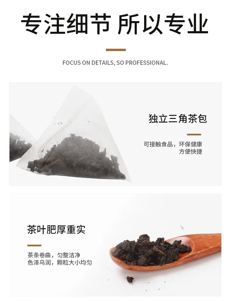 炭焙乌龙_04.jpg