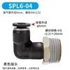 Accesorios Neumáticos de Conexión Rápida Negros, Conector Recto Roscado para Tubería de Aire Spc, Rosca Interna Spcf, Conector de Tres Vías Spb, Conector de Dos Vías Spl