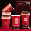 Vasos de Papel para Bodas, Vasos Desechables para Bodas, Vasos de Papel Rojos Engrosados para Banquetes de Bodas, Vasos de Agua para el Hogar, Colección de Suministros para Bodas