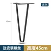 Patas de Sofá de Metal Lujo Ligero, Patas de Gabinete de Baño, Patas de Mesa, Patas de Mueble de TV, Patas de Gabinete Estilo Europeo, Patas de Soporte de Mesa de Noche, Patas de Mesa de Café