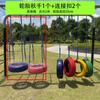Columpio colgante para exteriores Escalera de cuerda colgante. Jardín de Infancia Niños Educación Temprana Escalada Juguetes Deportivos Equipo de Entrenamiento Sensorial