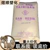 Grado AS Transparente/Ningbo Taihua/NF2200 Alto Flujo Portalápices para Bolígrafos Caja de Grabación Portalápices para Cepillo de Dientes Moldeo por Inyección