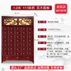 Armário de Medicina Tradicional Chinesa em Madeira Maciça, Baú de Remédios Econômico Estilo Antigo, Armário de Remédios, Armário de Ervas Medicinais, Mesa Dispensadora, Armário de Ervas Medicinais Personalizável