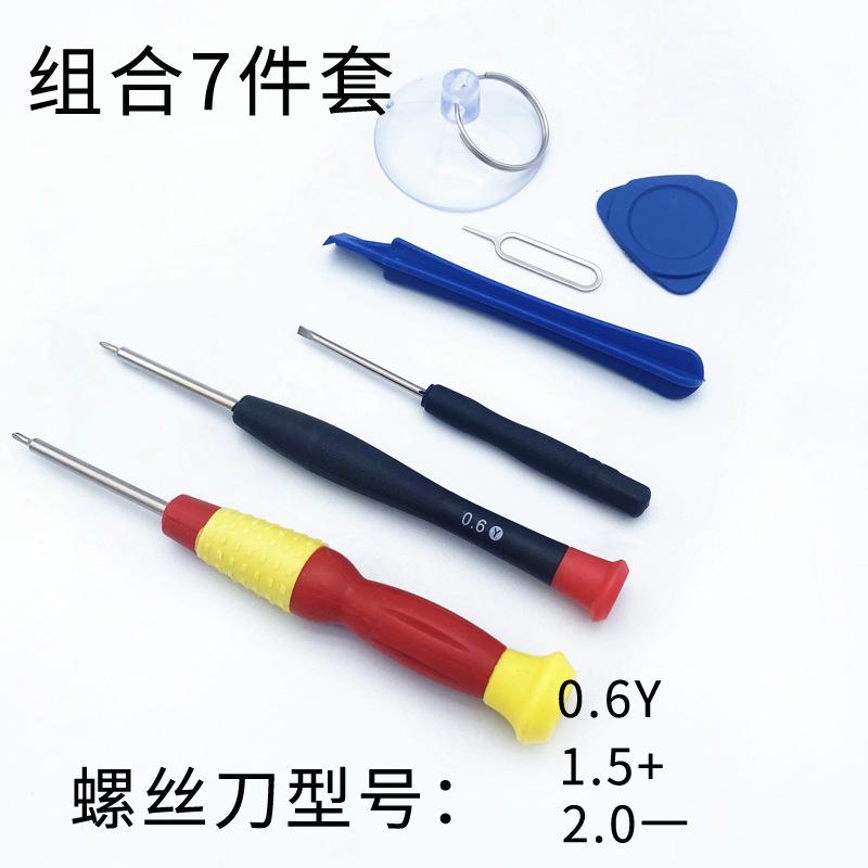 组合7件套sku.jpg