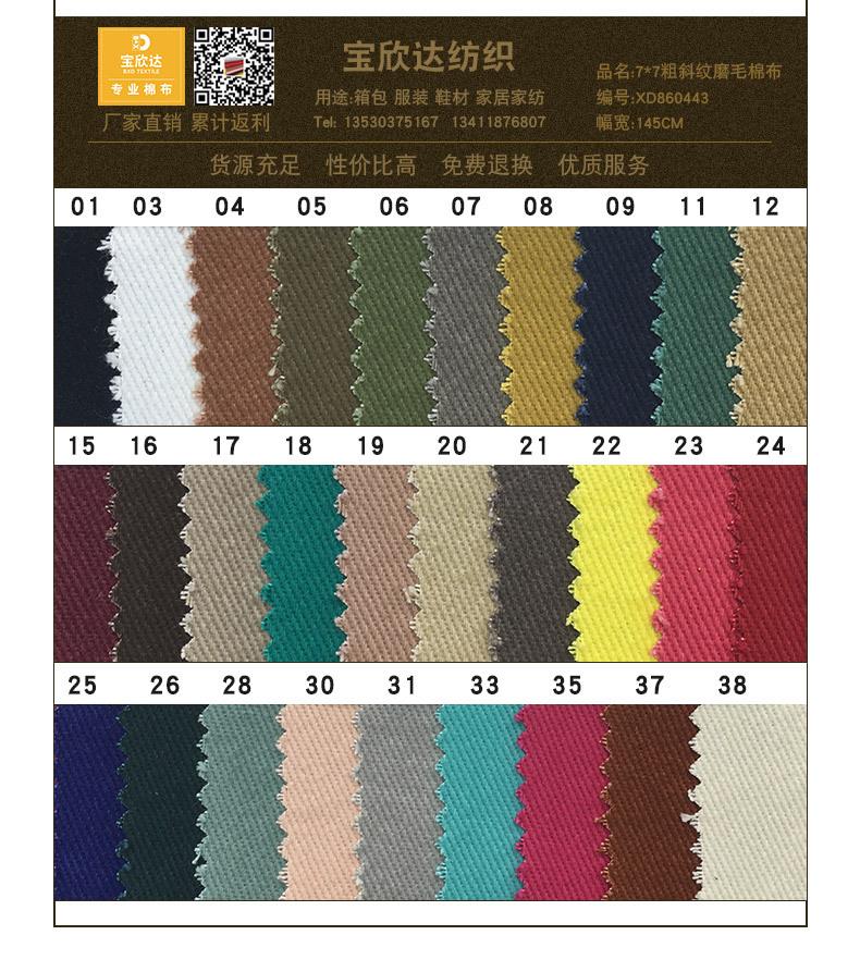 详情页-恢复的_07